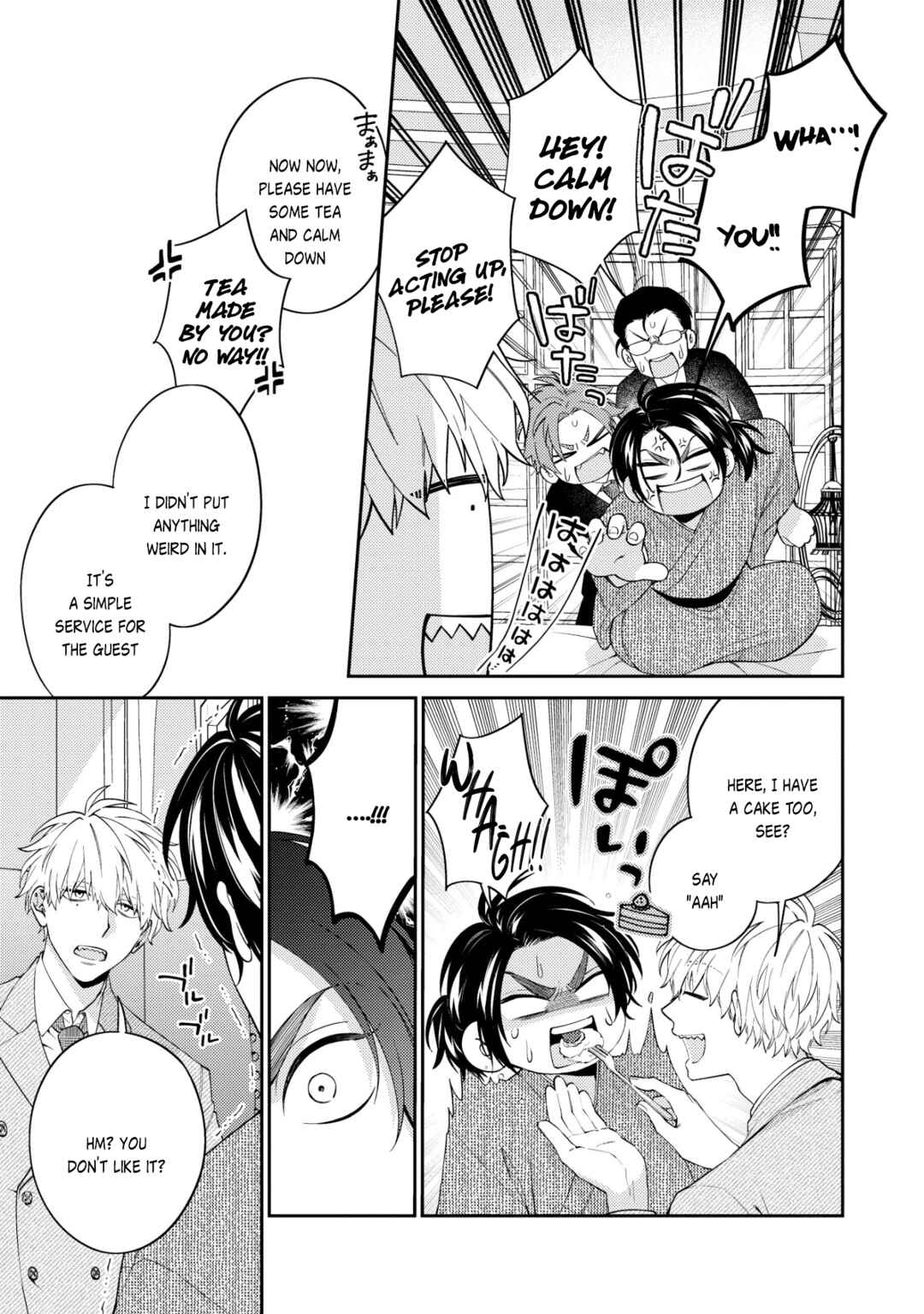 Page 23 Chapter 1 Samurai Omega to Akutoku Shachou