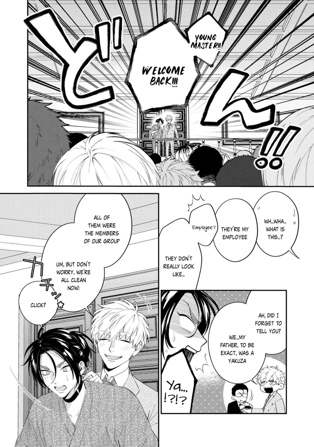 Page 34 Chapter 1 Samurai Omega to Akutoku Shachou