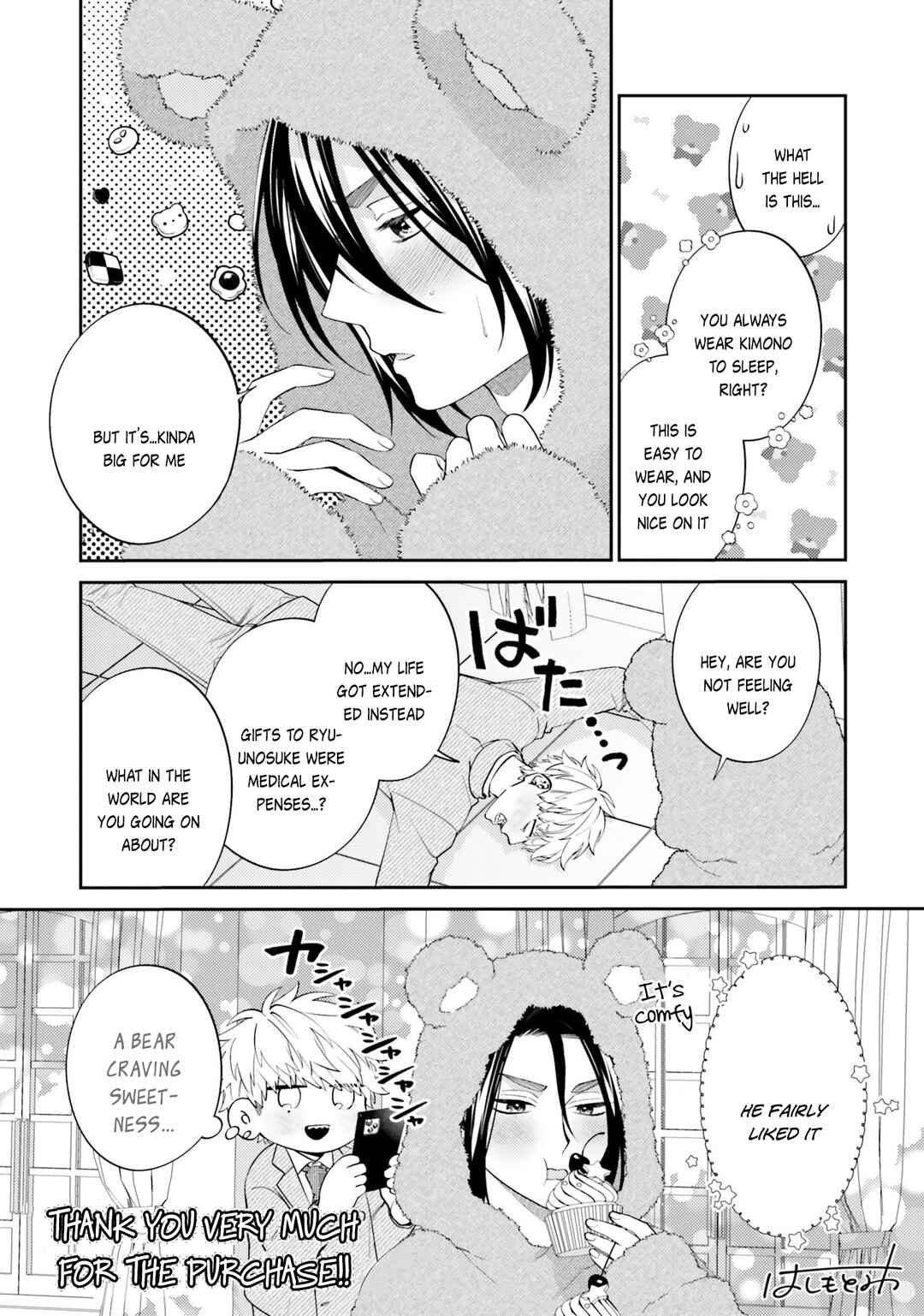 Page 10 Chapter 5.5 Samurai Omega to Akutoku Shachou