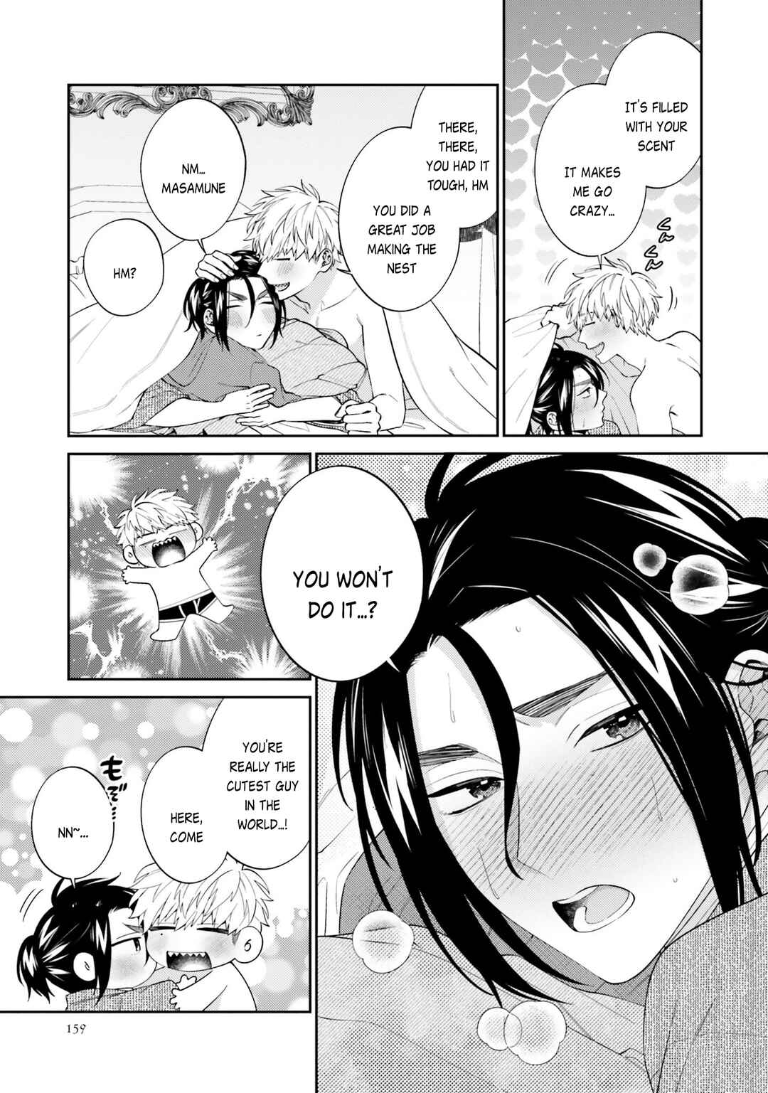 Page 3 Chapter 5.5 Samurai Omega to Akutoku Shachou