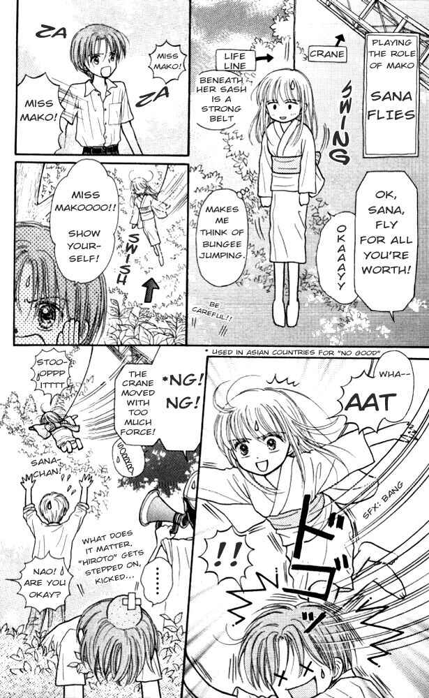 Page 3 Chapter 2.5 Mizu no Yakata