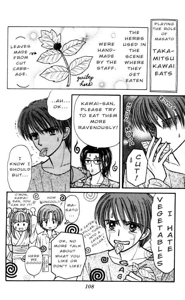 Page 5 Chapter 2.5 Mizu no Yakata