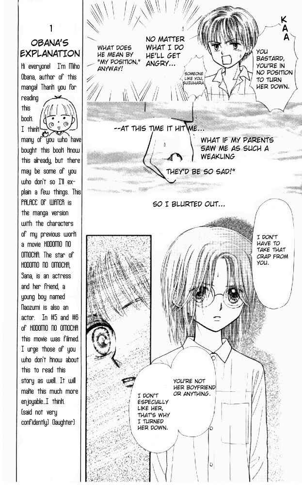 Page 16 Chapter 1 Mizu no Yakata