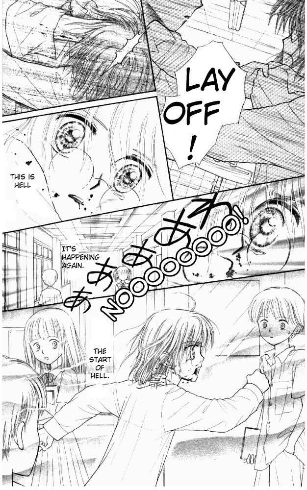 Page 17 Chapter 1 Mizu no Yakata