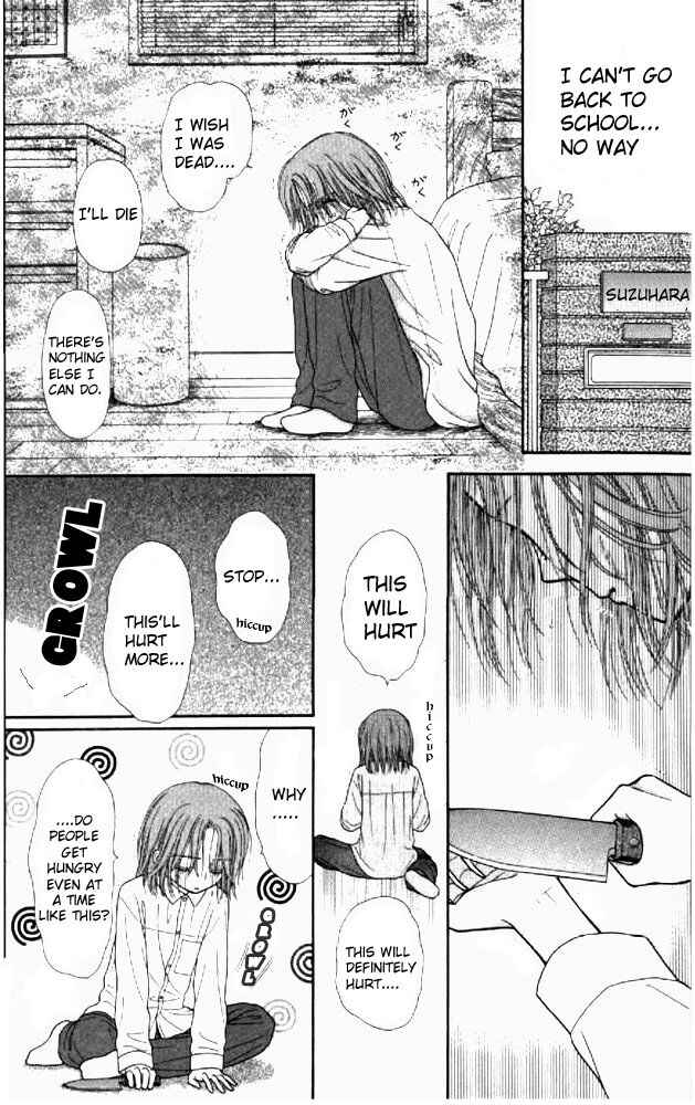 Page 18 Chapter 1 Mizu no Yakata