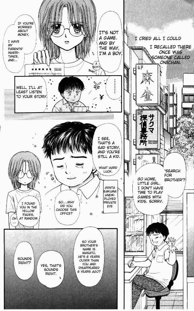 Page 20 Chapter 1 Mizu no Yakata