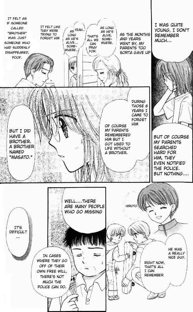 Page 21 Chapter 1 Mizu no Yakata