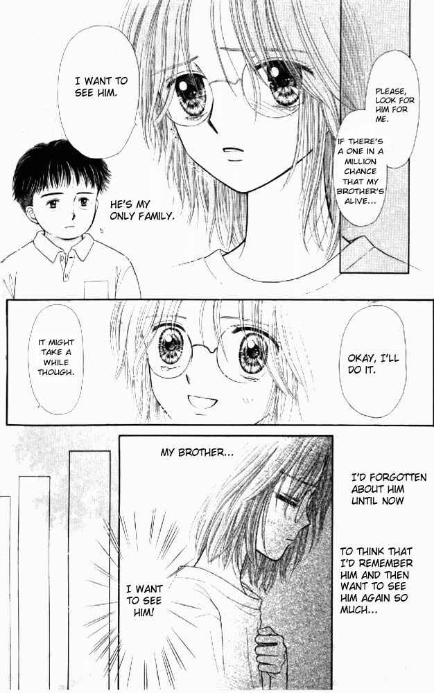 Page 22 Chapter 1 Mizu no Yakata