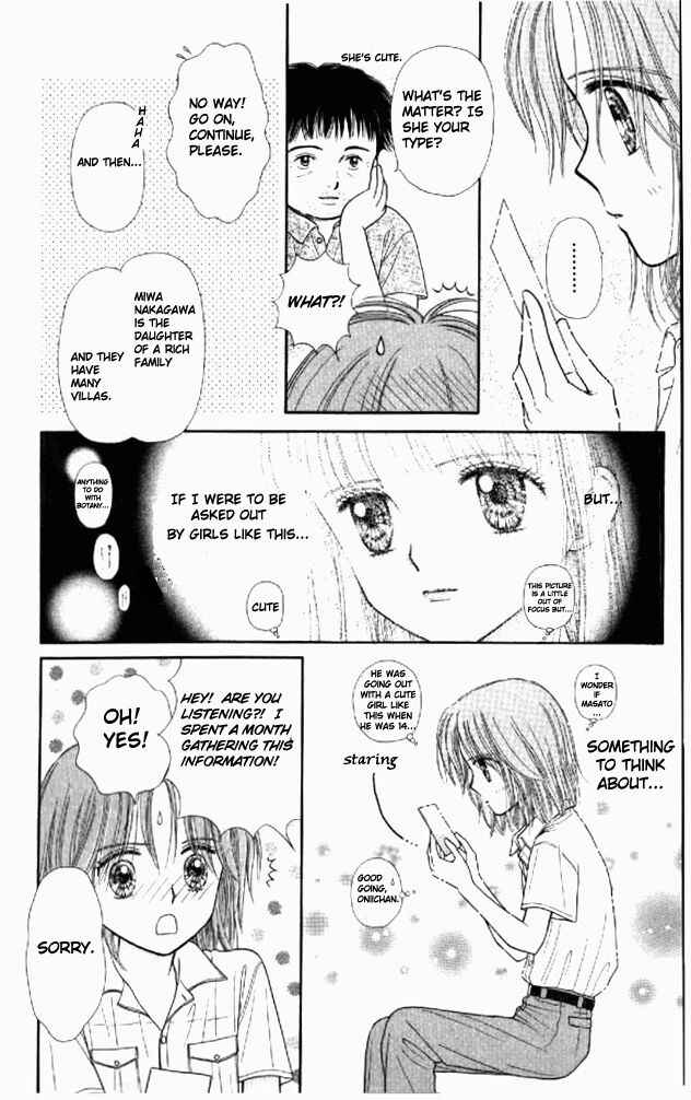 Page 24 Chapter 1 Mizu no Yakata