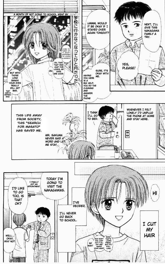 Page 26 Chapter 1 Mizu no Yakata
