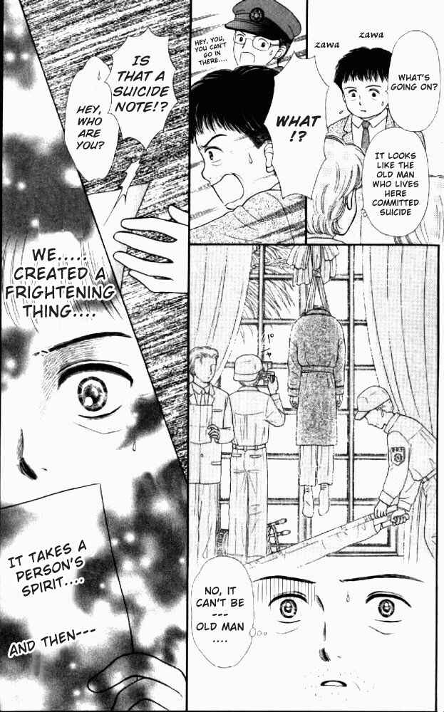 Page 33 Chapter 1 Mizu no Yakata