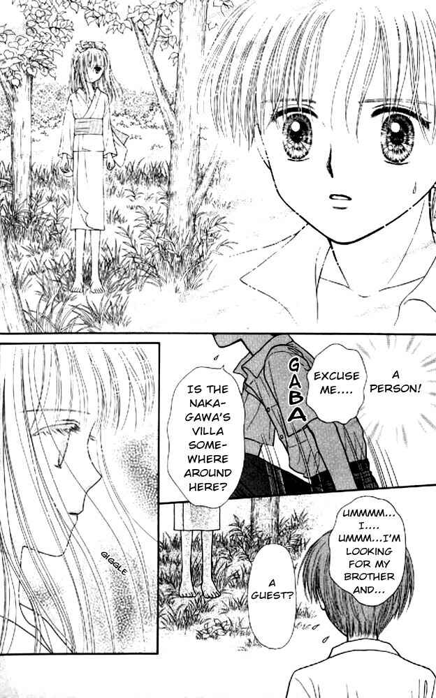 Page 38 Chapter 1 Mizu no Yakata