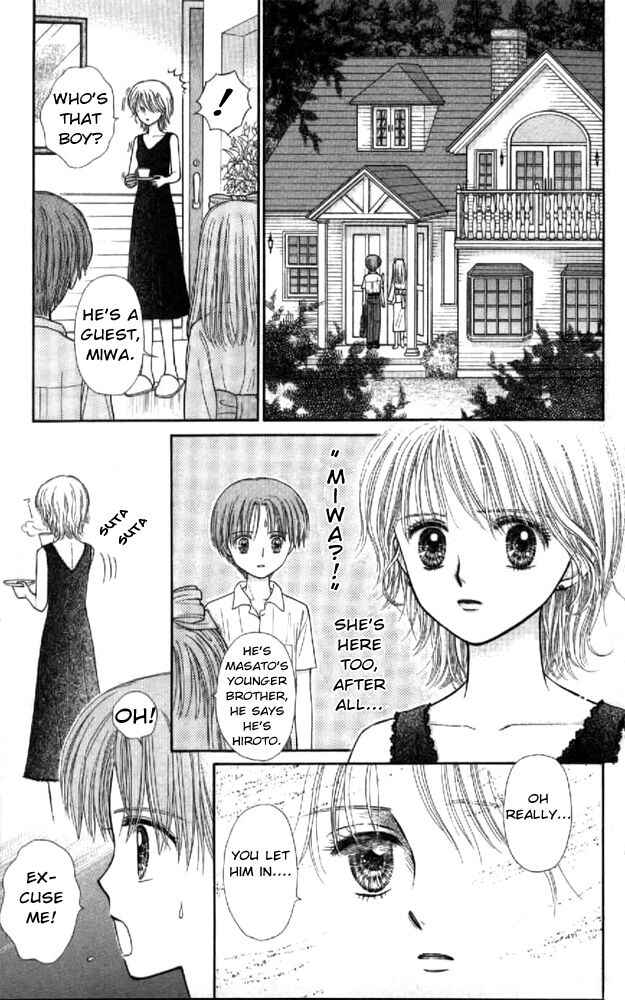 Page 41 Chapter 1 Mizu no Yakata
