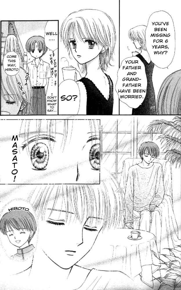 Page 42 Chapter 1 Mizu no Yakata