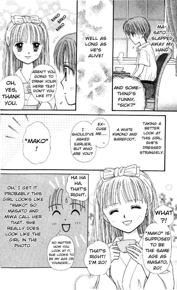 Page 46 Chapter 1 Mizu no Yakata