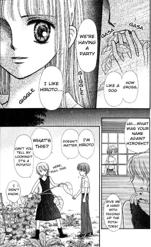 Page 49 Chapter 1 Mizu no Yakata