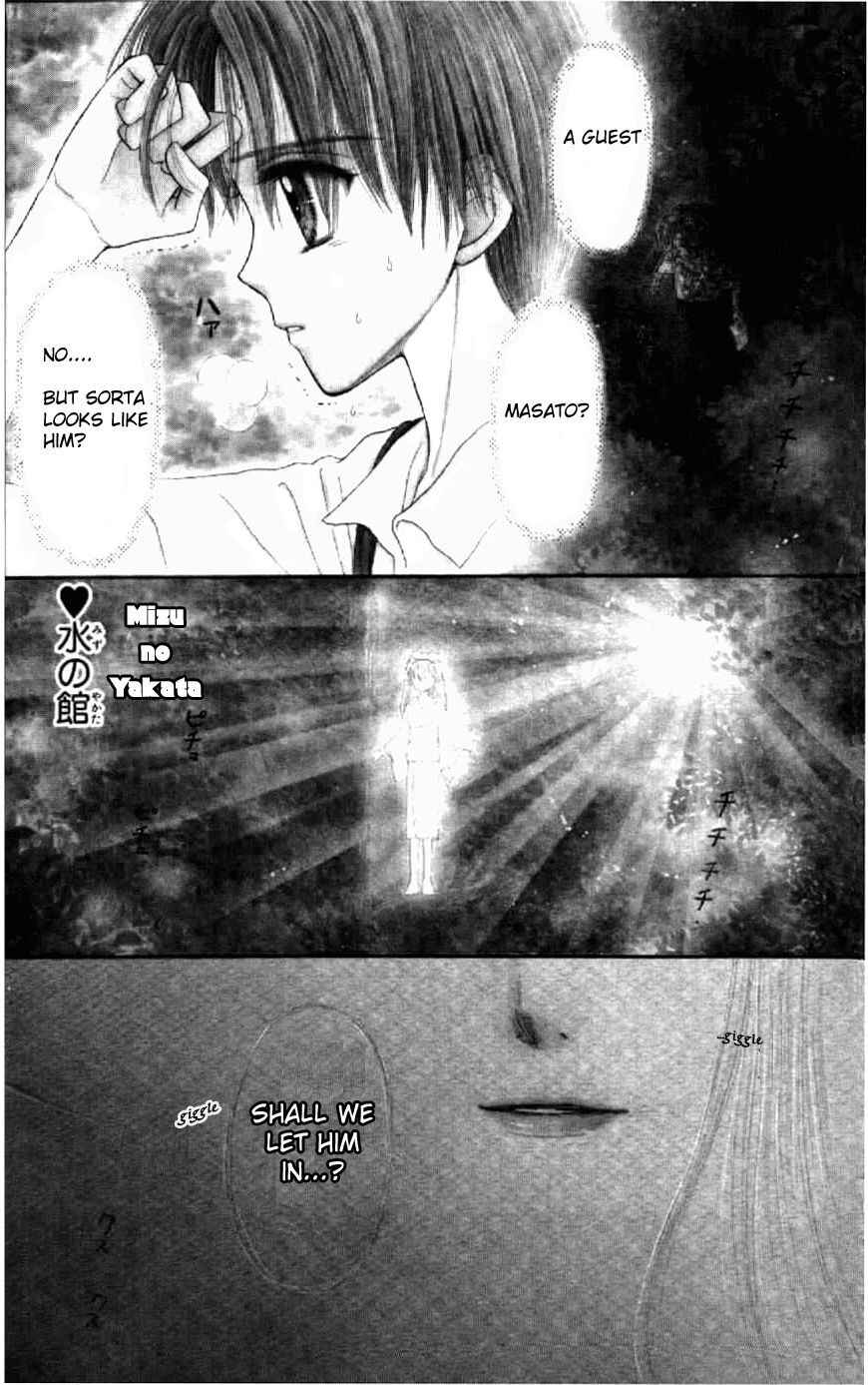 Page 5 Chapter 1 Mizu no Yakata