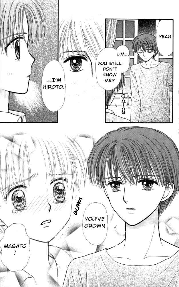 Page 51 Chapter 1 Mizu no Yakata