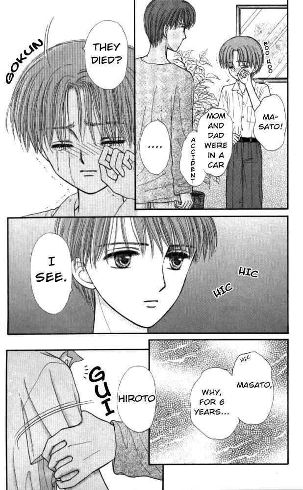 Page 52 Chapter 1 Mizu no Yakata