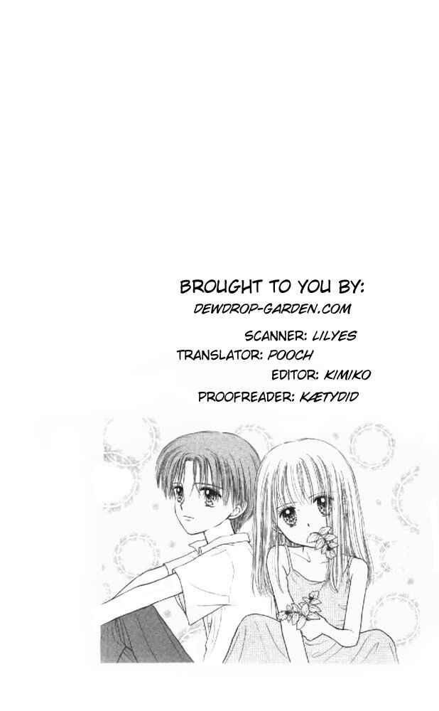 Page 7 Chapter 1 Mizu no Yakata