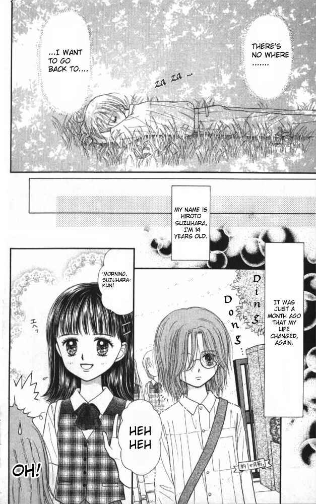 Page 9 Chapter 1 Mizu no Yakata