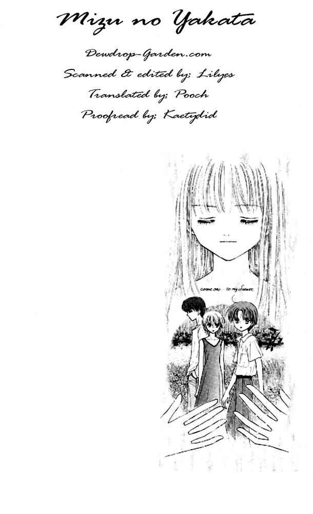 Page 1 Chapter 2 Mizu no Yakata