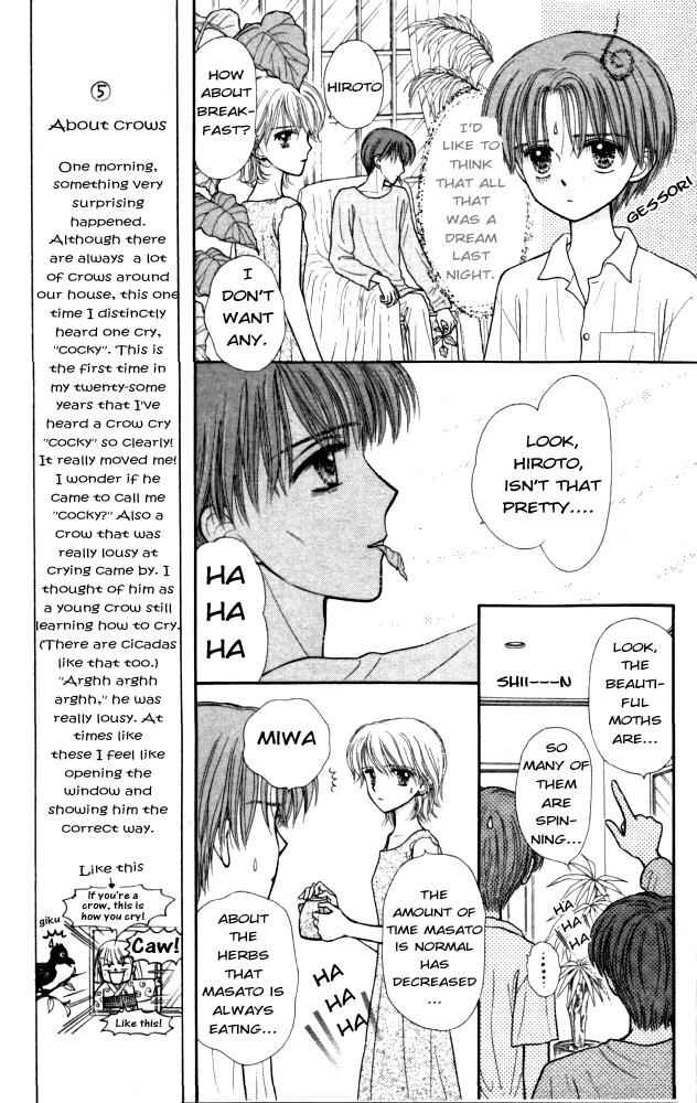 Page 10 Chapter 2 Mizu no Yakata