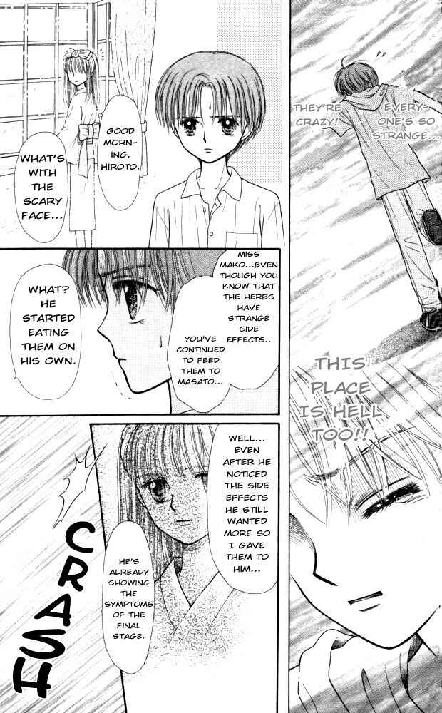 Page 26 Chapter 2 Mizu no Yakata