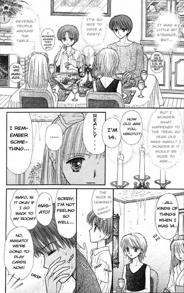 Page 3 Chapter 2 Mizu no Yakata