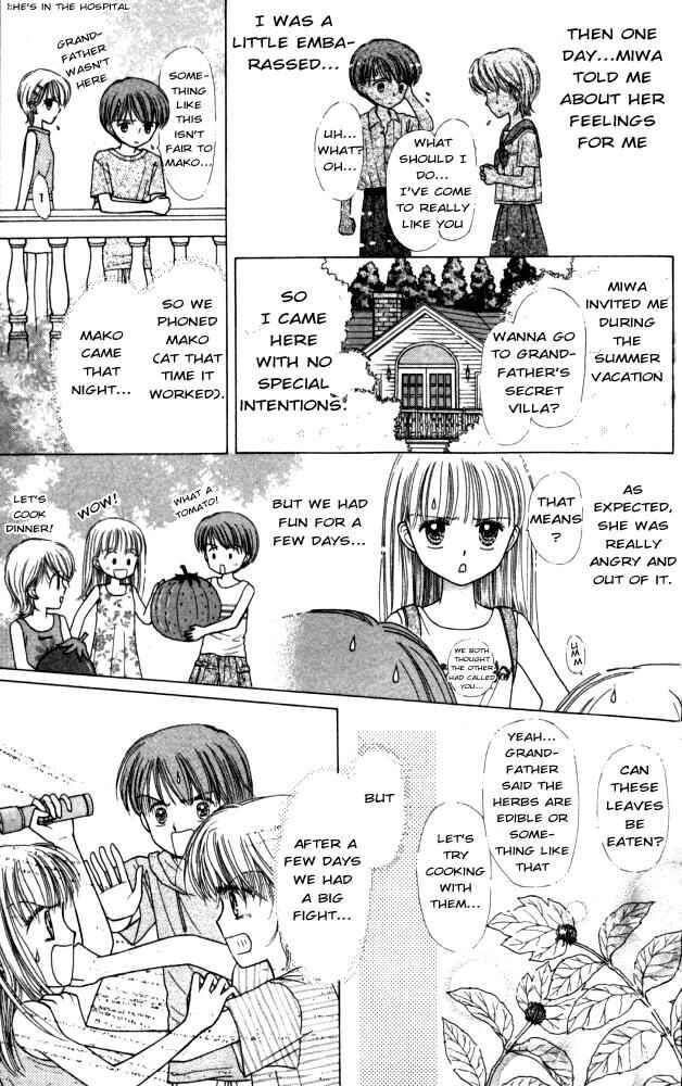 Page 32 Chapter 2 Mizu no Yakata