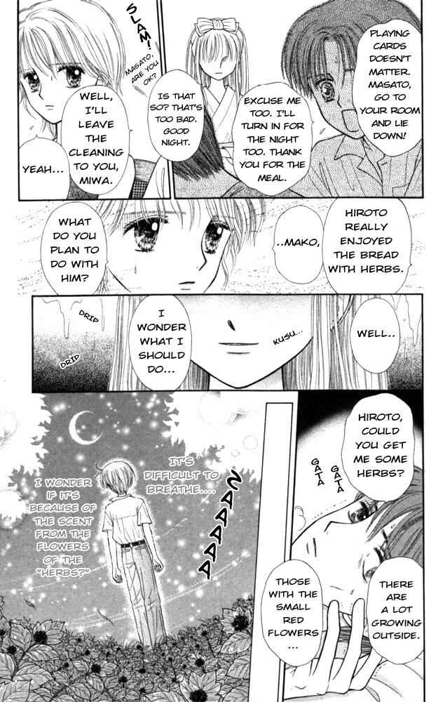 Page 4 Chapter 2 Mizu no Yakata