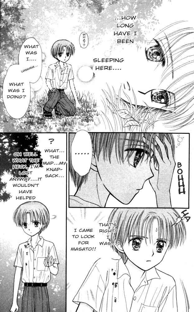 Page 48 Chapter 2 Mizu no Yakata