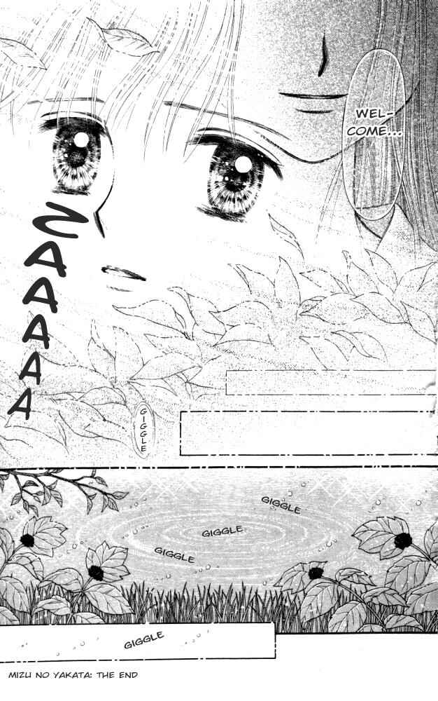 Page 50 Chapter 2 Mizu no Yakata