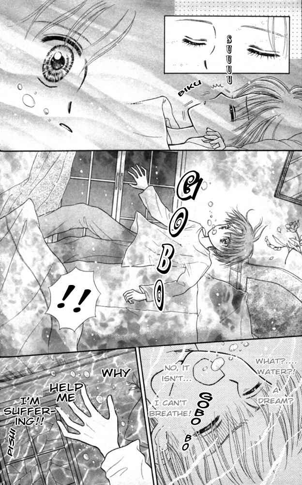 Page 7 Chapter 2 Mizu no Yakata
