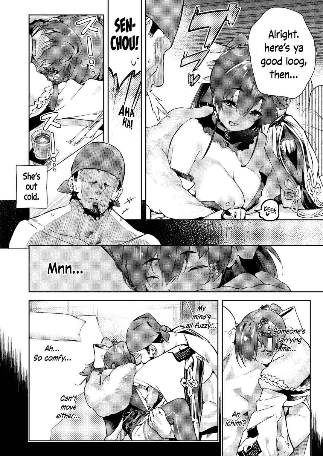 Page 3 Chapter Unknown_5165 Hololive - Marine Senchou no Yopparai Archive (Doujinshi)