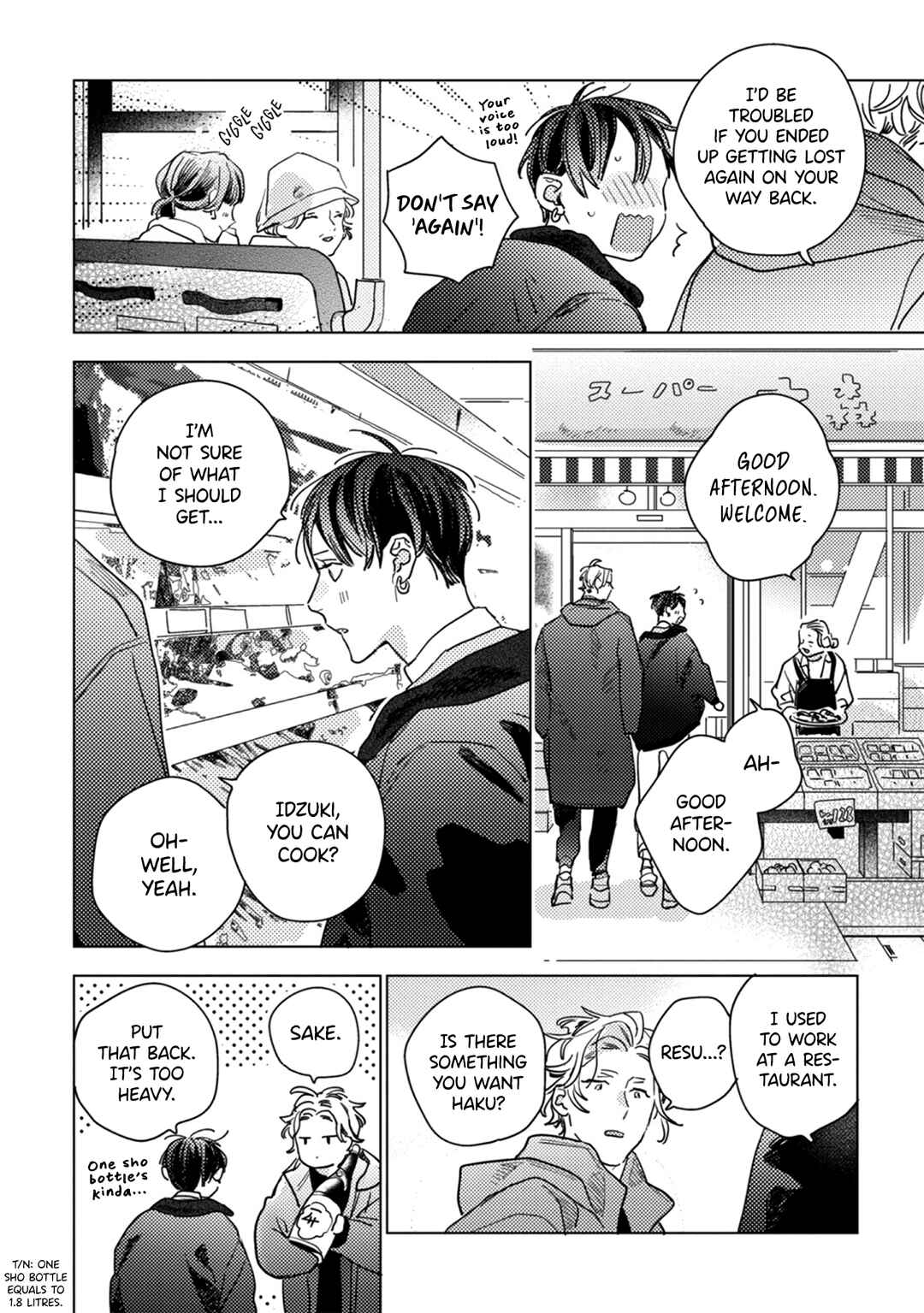 Page 18 Chapter 3 Tsuki wa Michikake Kemono no Koi