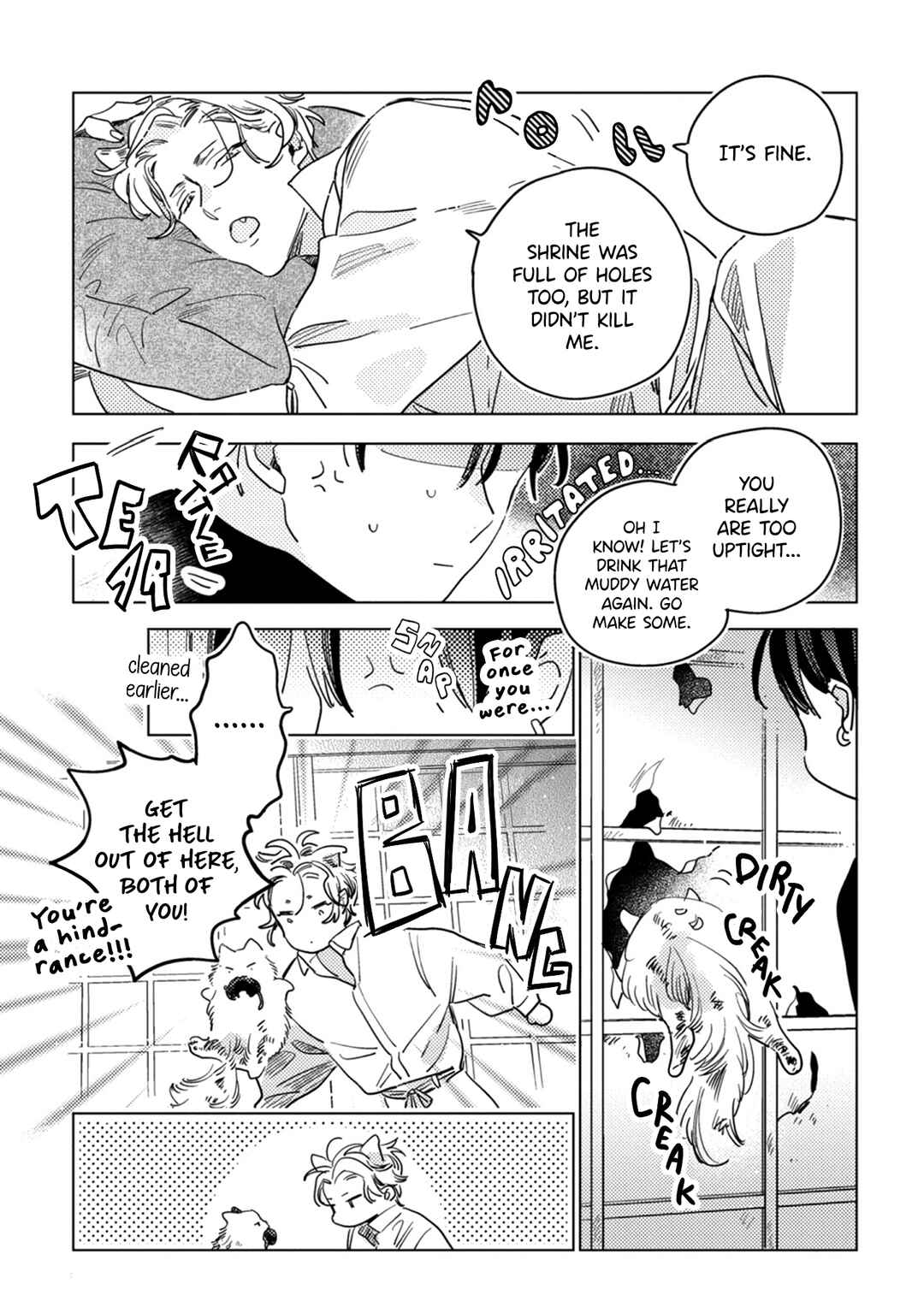 Page 23 Chapter 2 Tsuki wa Michikake Kemono no Koi
