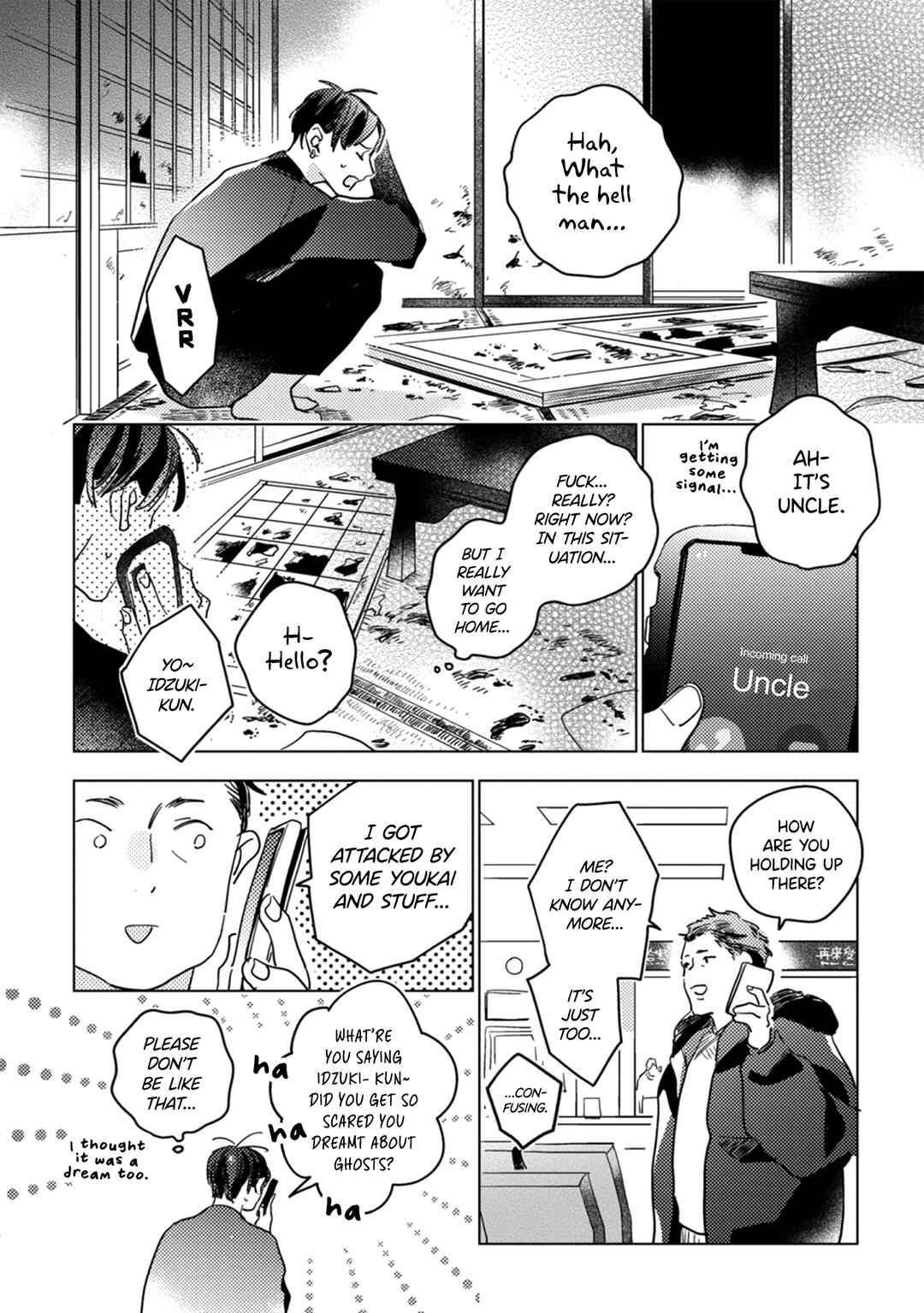 Page 24 Chapter 2 Tsuki wa Michikake Kemono no Koi