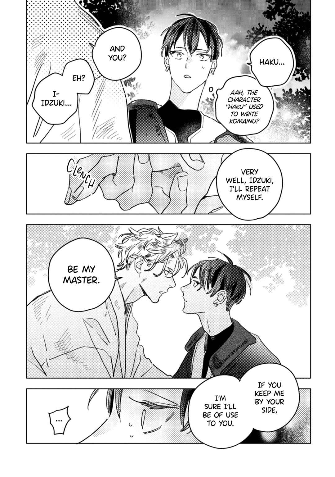 Page 7 Chapter 2 Tsuki wa Michikake Kemono no Koi