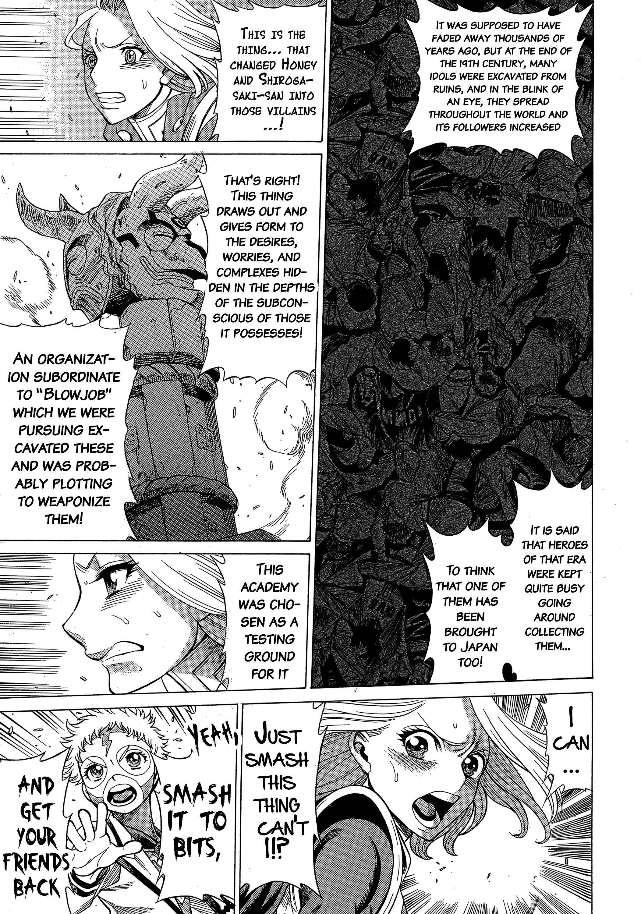 Page 14 Chapter 3 Uchi no Musume ni Te o Dasu na! - Amazing Eighth Wonder