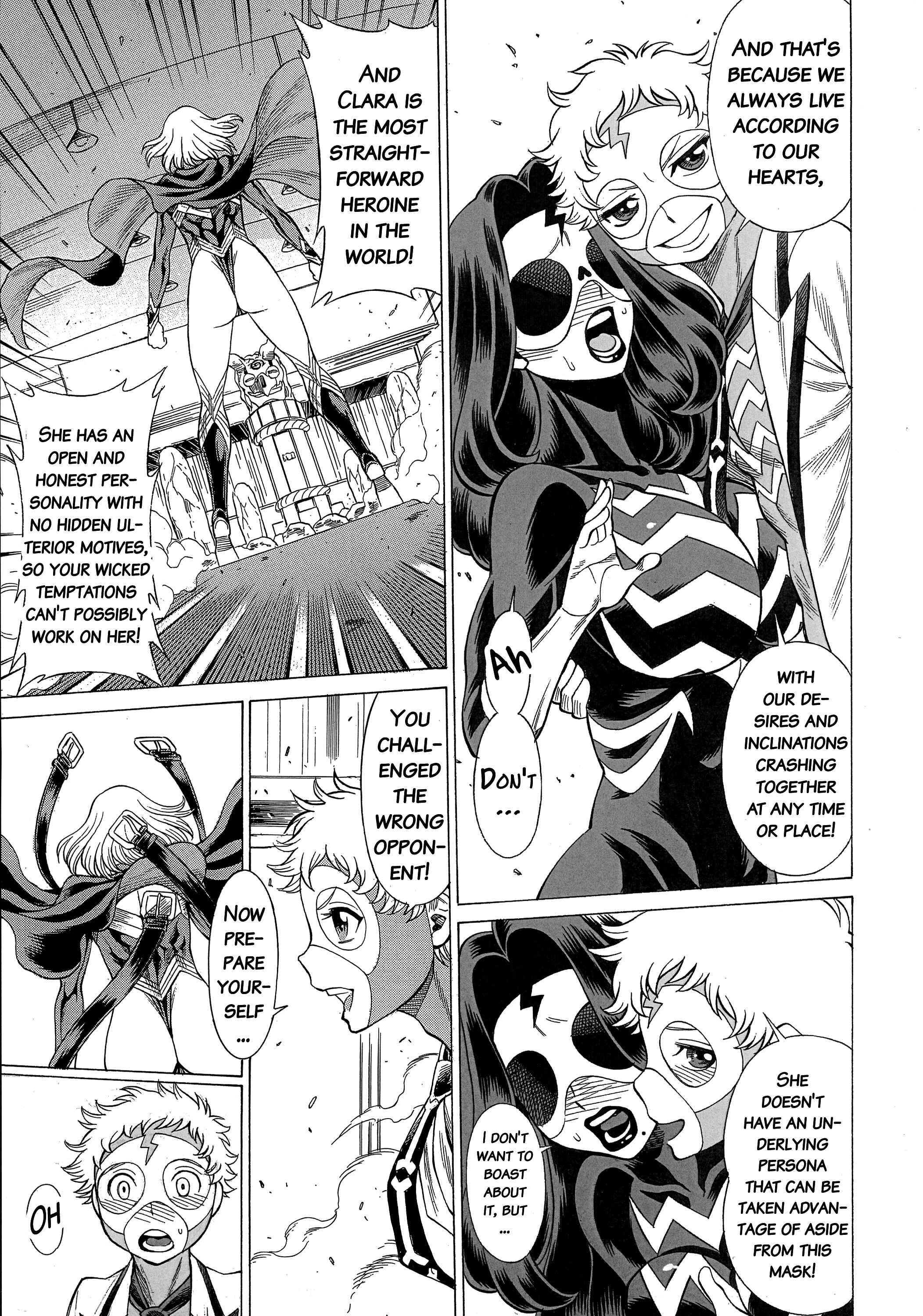 Page 16 Chapter 3 Uchi no Musume ni Te o Dasu na! - Amazing Eighth Wonder