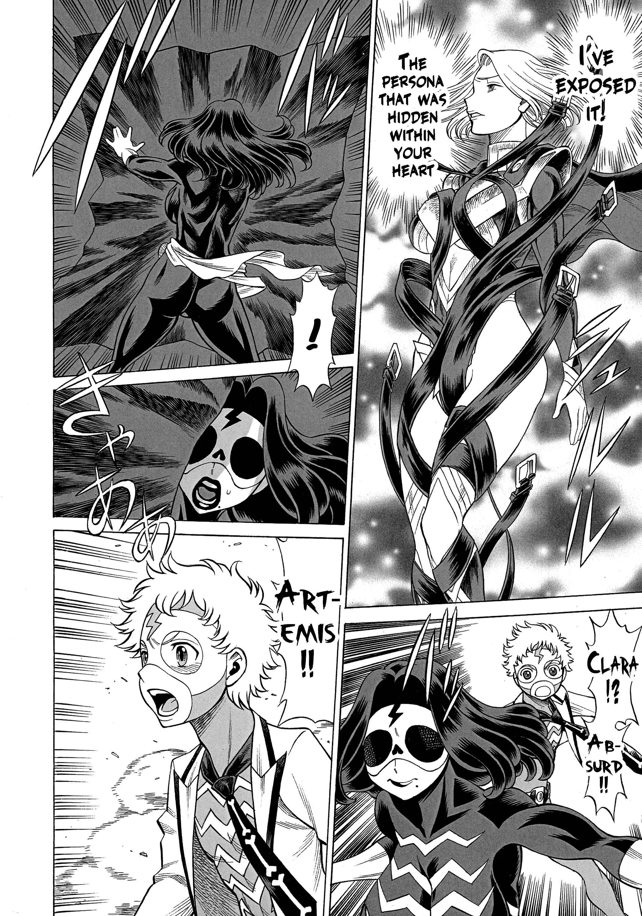 Page 17 Chapter 3 Uchi no Musume ni Te o Dasu na! - Amazing Eighth Wonder