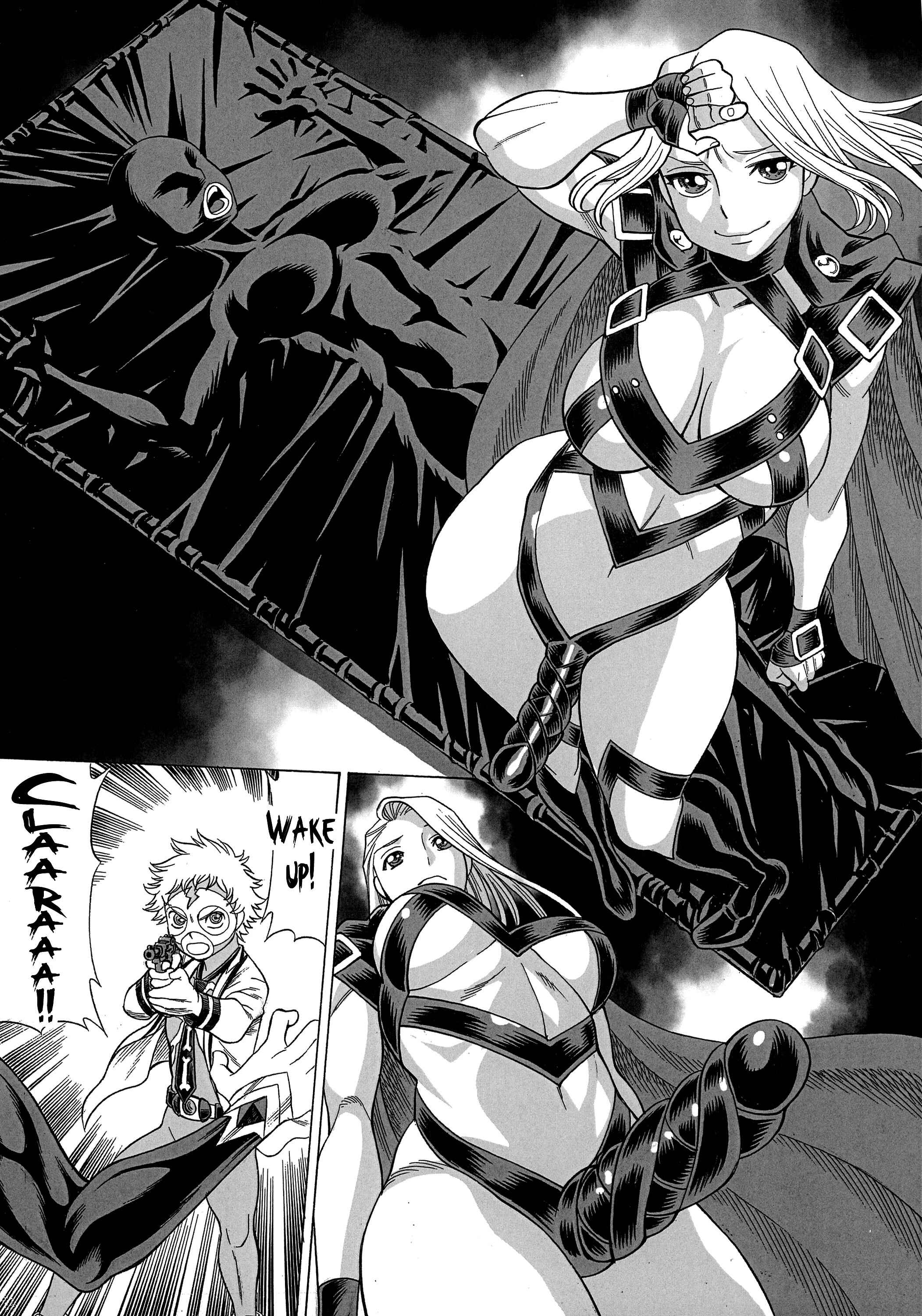 Page 18 Chapter 3 Uchi no Musume ni Te o Dasu na! - Amazing Eighth Wonder
