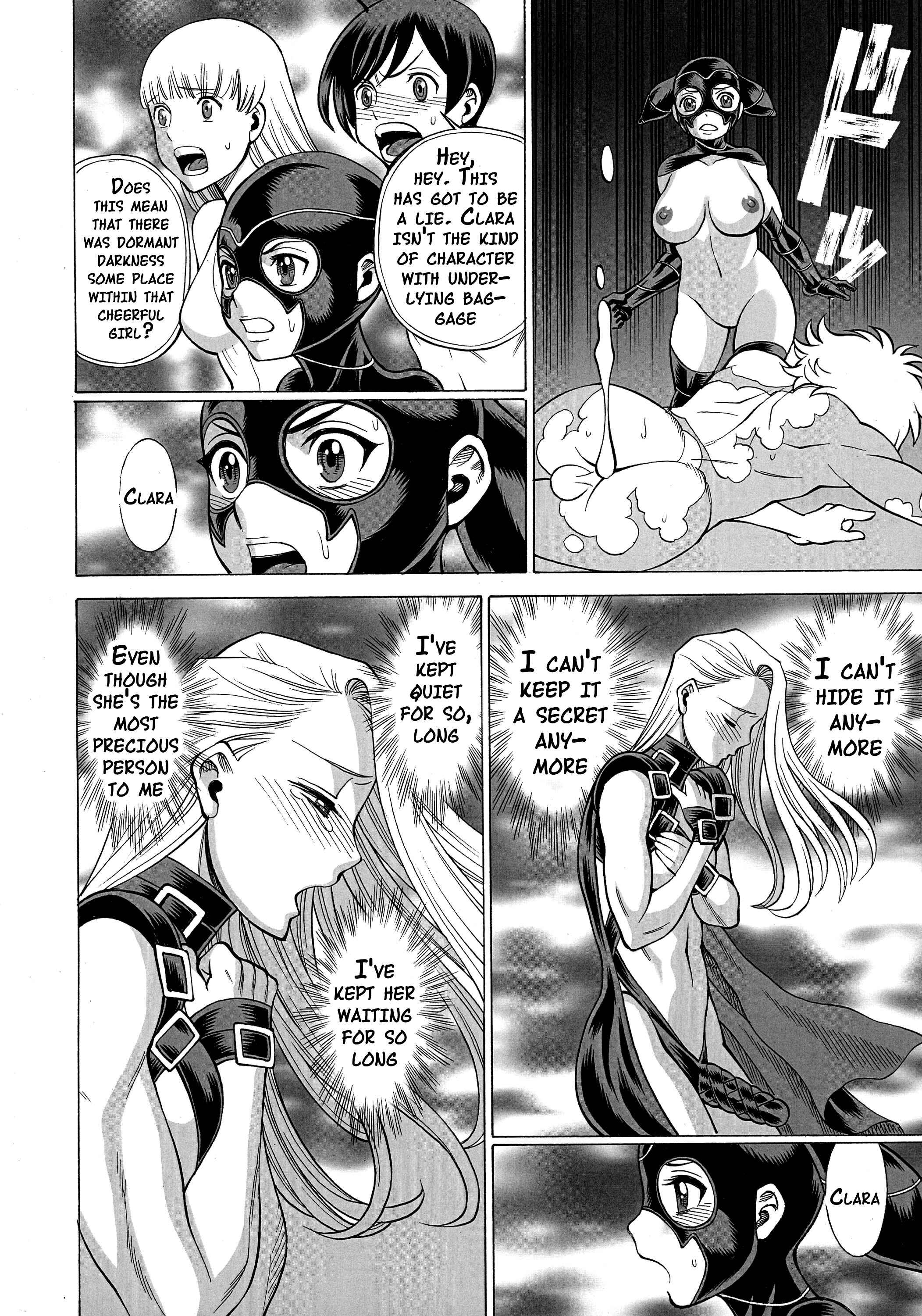 Page 21 Chapter 3 Uchi no Musume ni Te o Dasu na! - Amazing Eighth Wonder