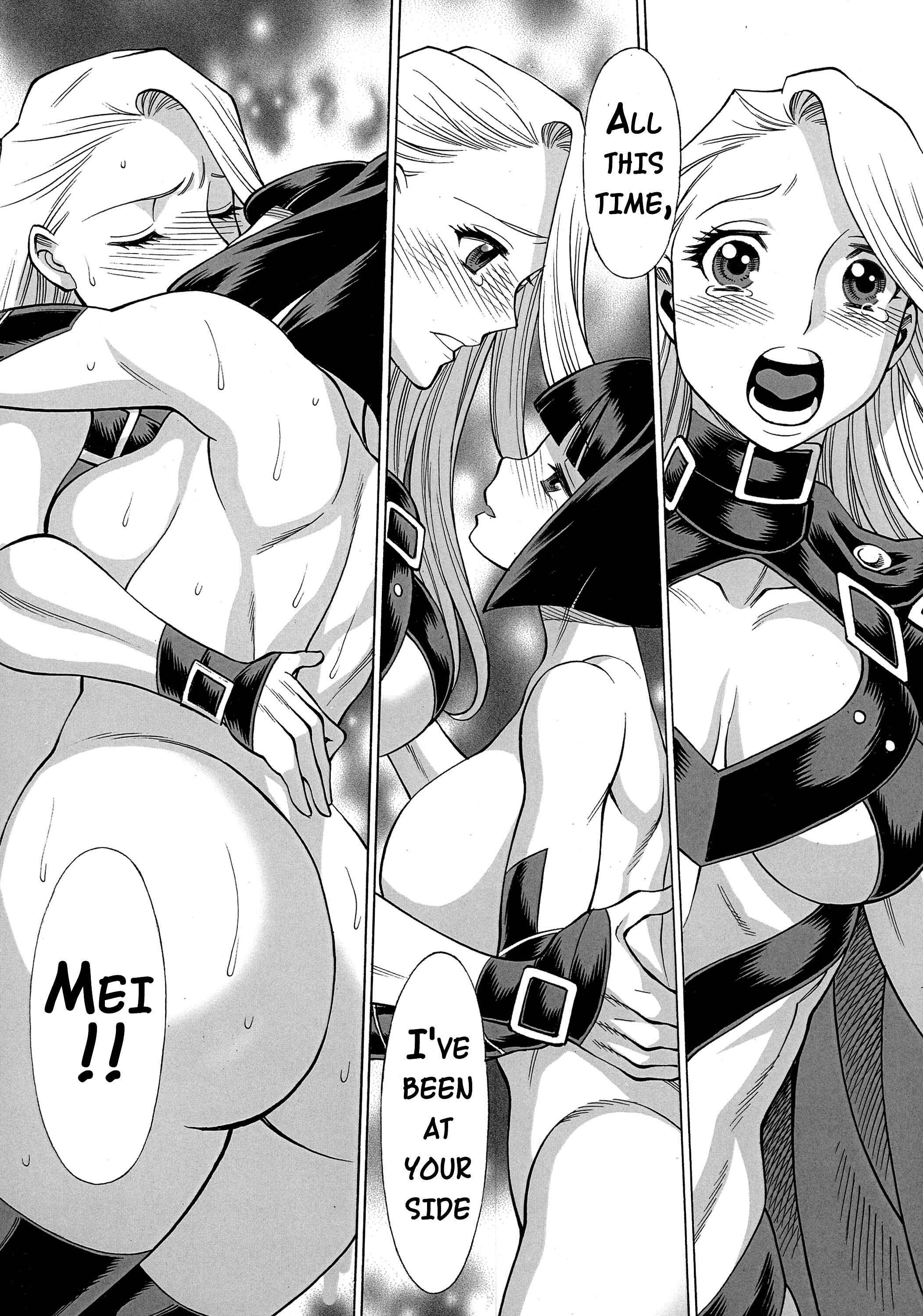 Page 24 Chapter 3 Uchi no Musume ni Te o Dasu na! - Amazing Eighth Wonder