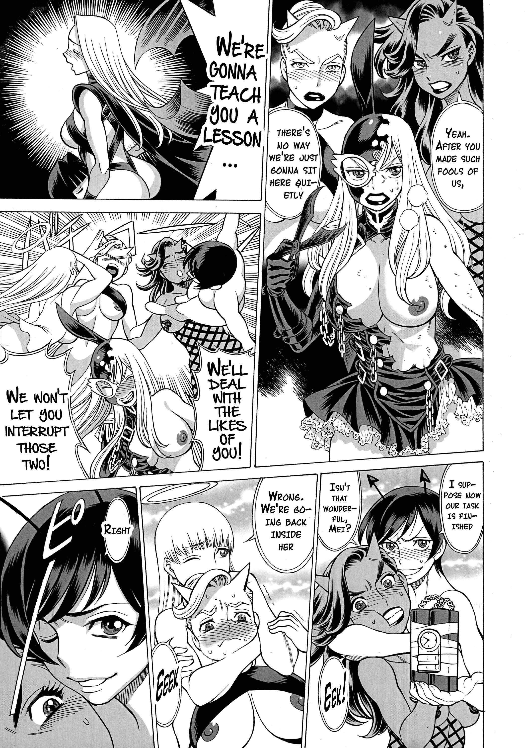 Page 26 Chapter 3 Uchi no Musume ni Te o Dasu na! - Amazing Eighth Wonder