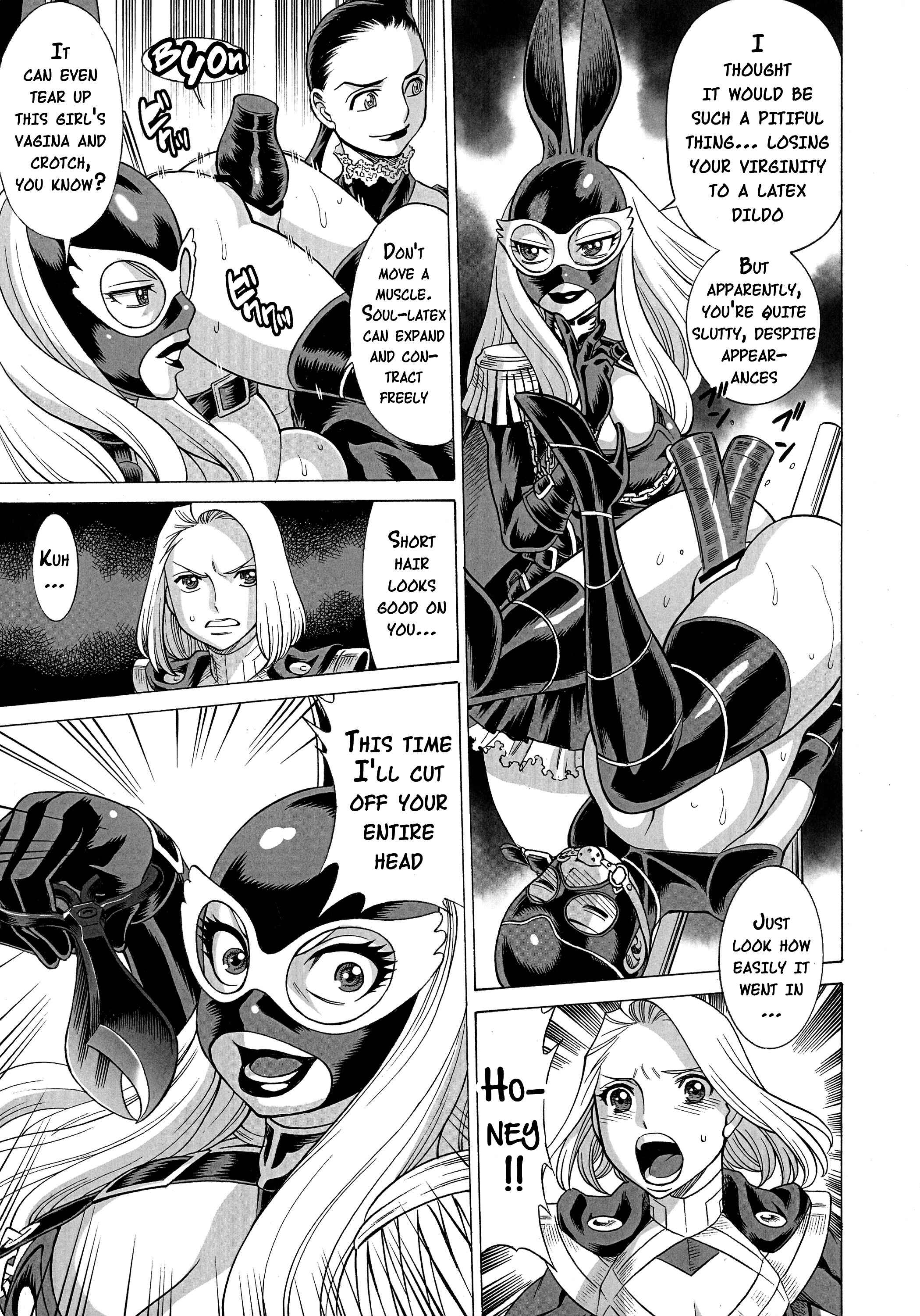 Page 6 Chapter 3 Uchi no Musume ni Te o Dasu na! - Amazing Eighth Wonder
