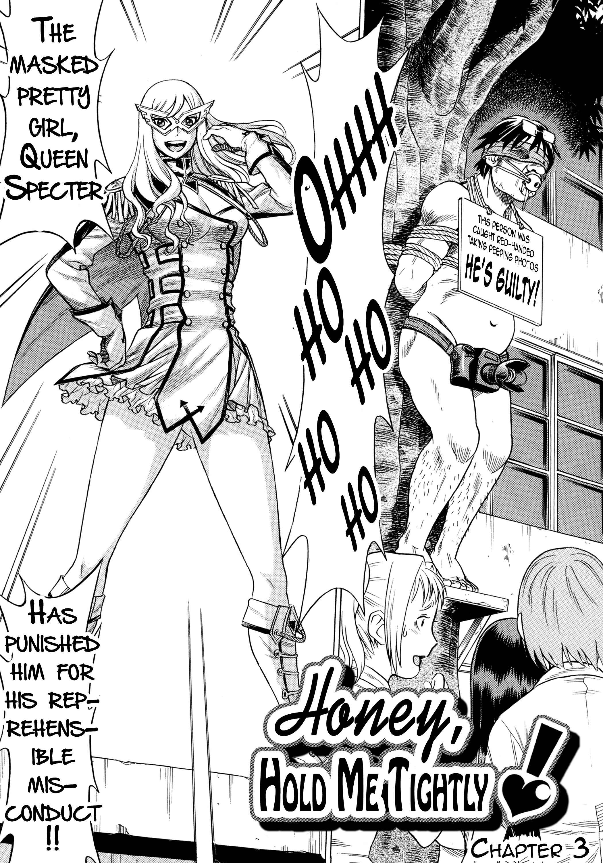 Page 13 Chapter 2 Uchi no Musume ni Te o Dasu na! - Amazing Eighth Wonder