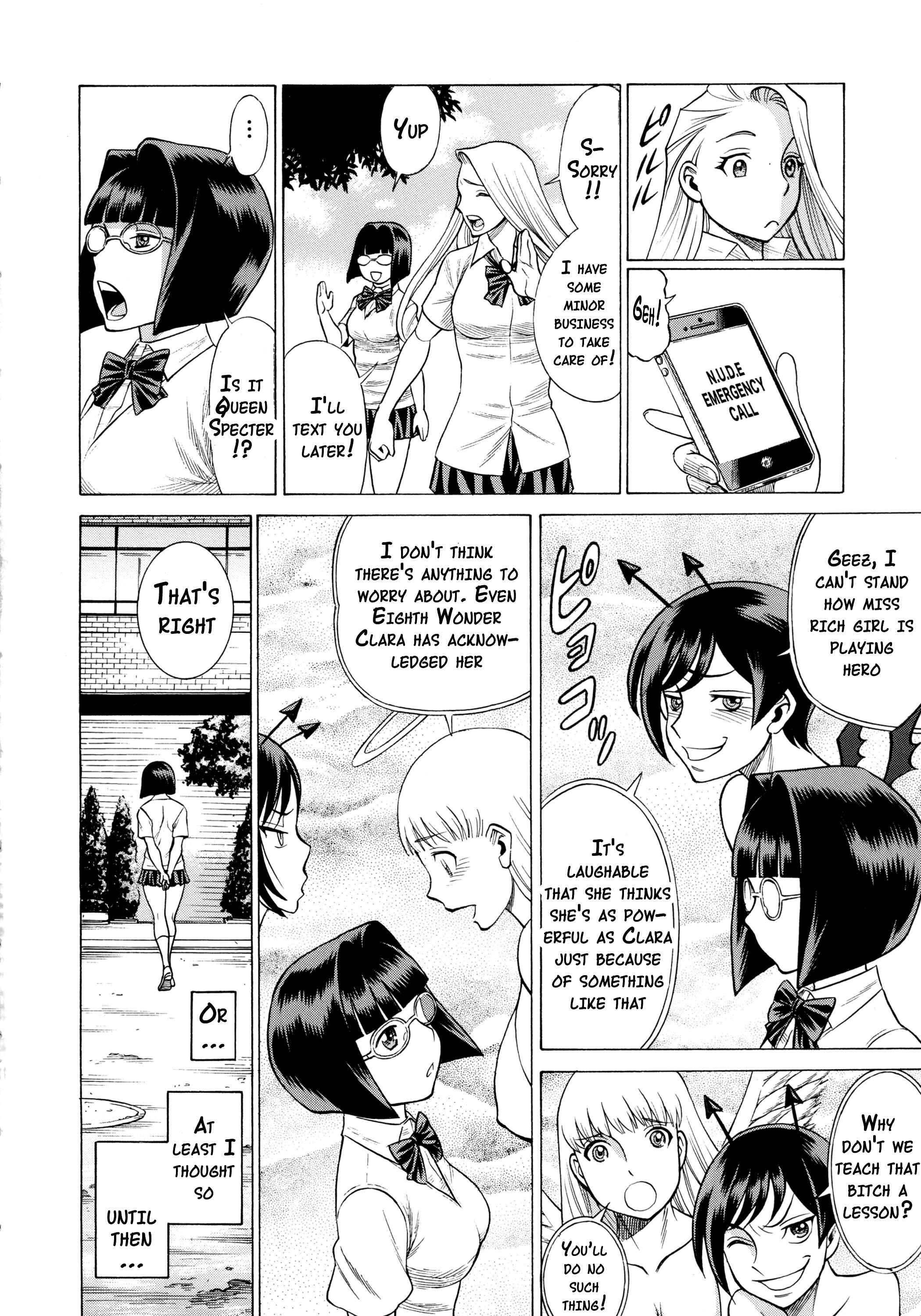 Page 15 Chapter 2 Uchi no Musume ni Te o Dasu na! - Amazing Eighth Wonder