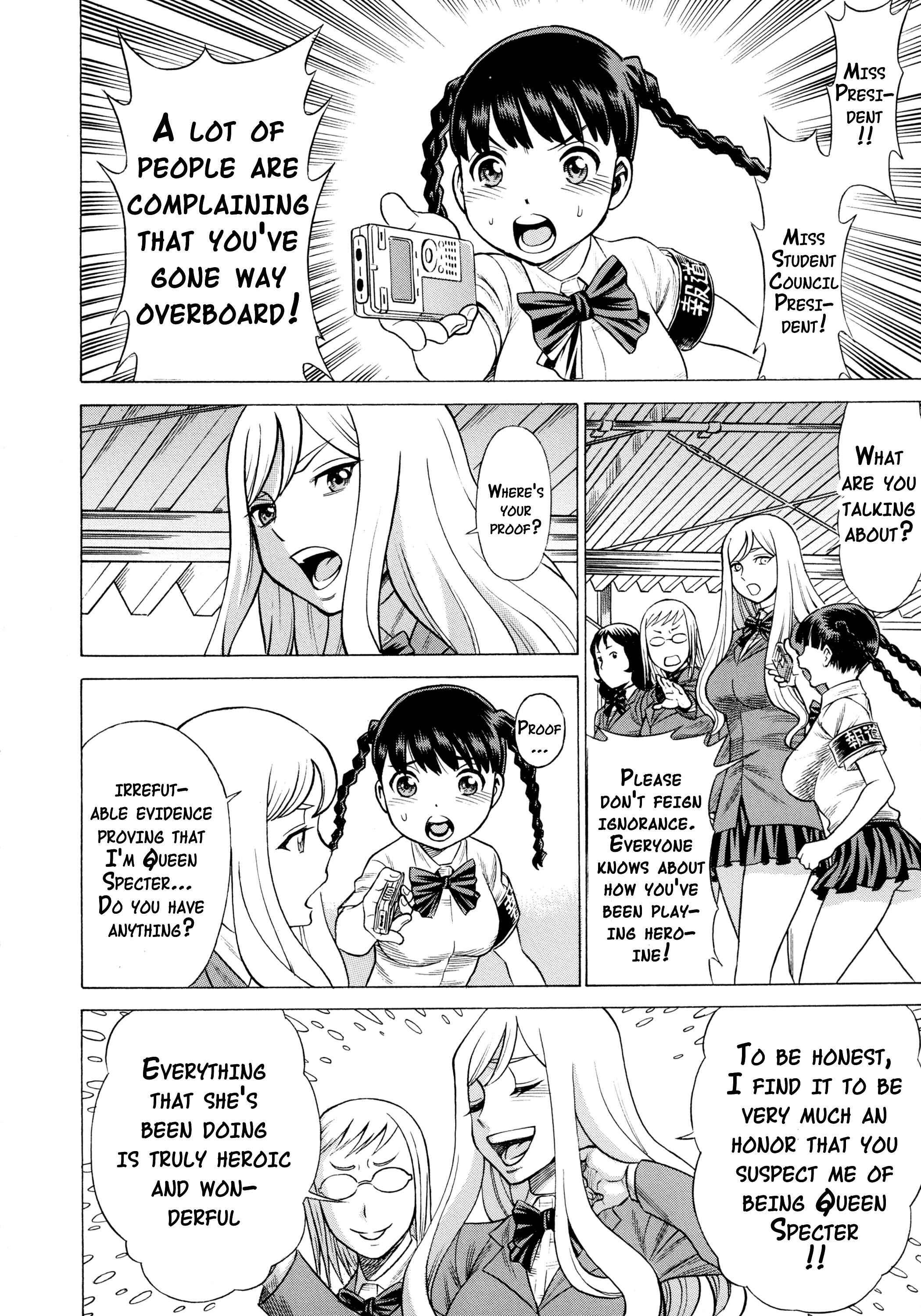 Page 19 Chapter 2 Uchi no Musume ni Te o Dasu na! - Amazing Eighth Wonder
